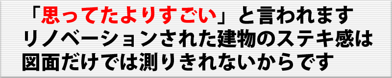 キャッチ