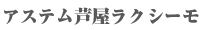 AXeNV[